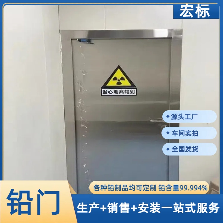 济南铅门防辐射铅门符合标准2024直+达+全+境